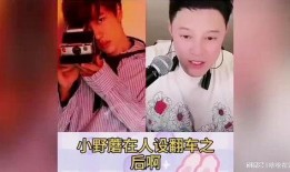 最新刘一飞爆料最近消息,揭秘娱乐圈惊人内幕