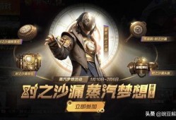 军需返场最新爆料图片高清