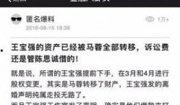 最新事件爆料毁三观