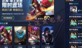 王者新皮肤爆料名单最新,神秘英雄华丽登场，视觉盛宴即将开启！