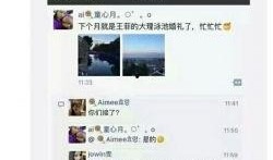 明星最新爆料新闻报道大全