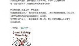 卓伟 最新爆料陈乔恩,陈乔恩感情生活再掀波澜，神秘男子引热议！”