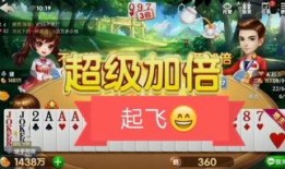 斗地主阿瑞爆料最新消息,最新动态揭秘！