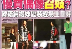 李靓蕾最新爆料视频大全,揭秘事件背后真相