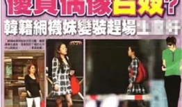 李靓蕾最新爆料视频大全,揭秘事件背后真相