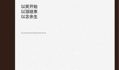 卓伟最新爆料白鹿视频播放,白鹿视频播放背后惊人真相揭露