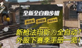 使命下赛季人物爆料最新,下赛季英雄崛起，全新角色爆料揭秘