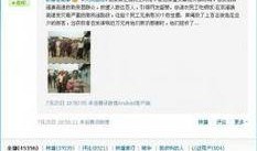 我的爆料在哪里看啊最新,独家爆料，最新动态一网打尽！