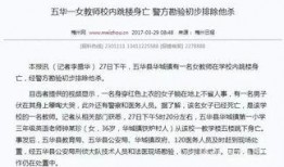 五华最新爆料消息,揭秘神秘事件背后的真相！”