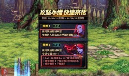 地下城战令14季爆料最新,神秘新篇章，战力升级，传奇再续