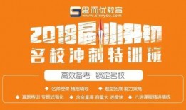 武汉小升初最新爆料新闻,最新爆料揭示关键变化