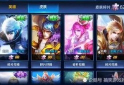 王者皮肤最新爆料体验,炫酷爆料，视觉盛宴即将开启！