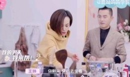 姜振宇黄澜最新爆料,揭秘娱乐圈背后的惊人真相！