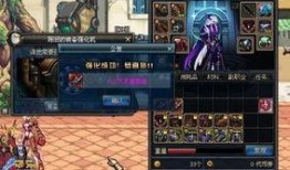 dnf最新爆料男弹药