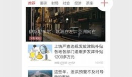 南方周末最新爆料消息视频,最新爆料视频深度解析