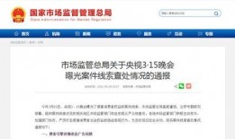 北海差评爆料案件最新情况