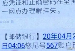 长春银行最新爆料,揭秘金融创新与风险防控新举措