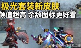 cf手游体验服最新爆料堕天使,堕天使降临！CF手游体验服新爆料揭秘神秘角色