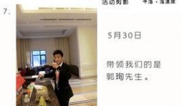 中海爆料最新消息今天新闻,今日新闻聚焦热点事件