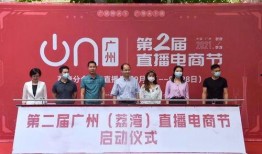 荔湾区新闻爆料事件最新,真相大白，背后原因令人震惊