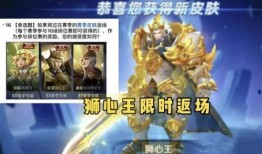 亚连珍品传说最新爆料