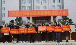 赣州经开区爆料案件最新,真相揭秘，疑云重重！