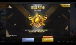 和平精英爆料最新的军需,神秘军装亮相，战力升级再掀热潮