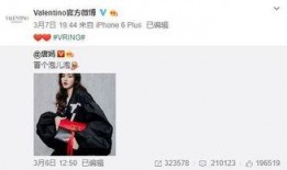 何首君最新爆料,揭秘娱乐圈惊人内幕！