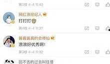 小浪最新爆料视频下载,精彩瞬间一网打尽