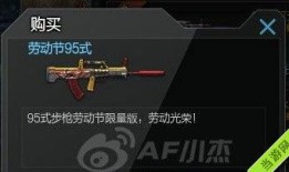 cf活动爆料最新领取