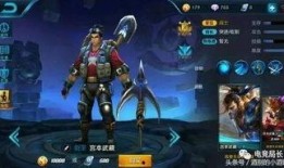 王者皮肤爆料最新所有,揭秘最新皮肤爆料，视觉盛宴即将来袭！