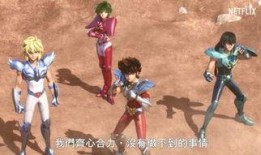 圣斗士星矢7月最新爆料