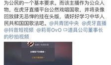 特大事件爆料最新消息,特大事件背后惊人内幕曝光