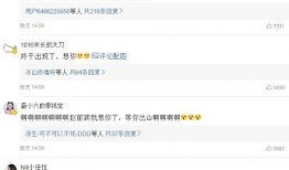 颖宝微博爆料最新消息,最新动态揭秘！