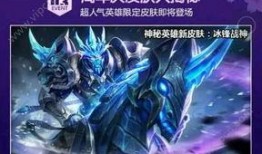 最新战神皮肤爆料