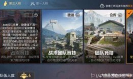 和平精英最新爆料c从那得的资源,C从那得资源揭秘，游戏玩法再升级