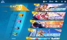 飞车手游最新爆料内容,极限竞速，全新赛道等你挑战！