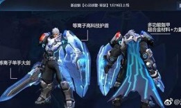 永劫最新皮肤爆料图片高清,高清爆料图解析