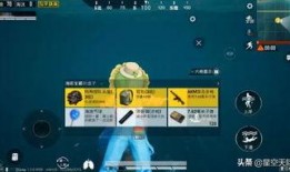 和平精英最新爆料三丽鸥