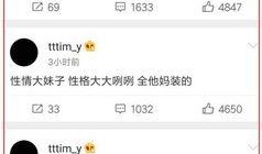 秦黄岛最新爆料信息网站,揭秘岛内神秘事件与不为人知的真相