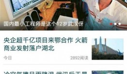 港城新闻爆料事件视频最新,最新事件视频引发社会热议