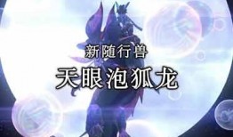 妖怪最新爆料视频,神秘视频揭秘奇幻世界幕后真相