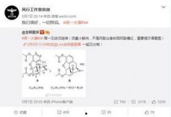 周一爆料最新消息,最新消息揭秘行业惊人内幕