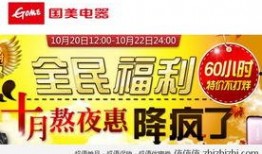 爆料不打烊最新在线观看