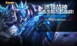 最新战神皮肤爆料