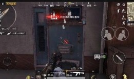 和平精英最新结局爆料