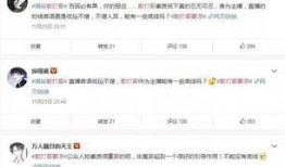 戒哥最新爆料微博视频,最新爆料事件深度解析