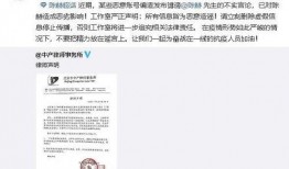 天涯爆料最新劲爆视频,最新劲爆视频揭秘惊人内幕！
