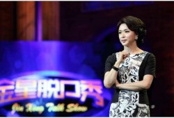 金星爆料现状最新消息