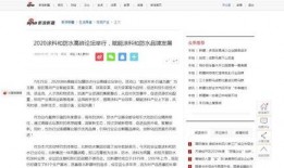 itma论坛最新爆料,行业颠覆性技术革新前瞻